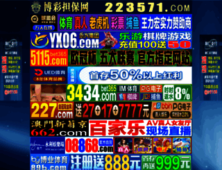 y750.com screenshot