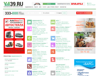 ya39.ru screenshot