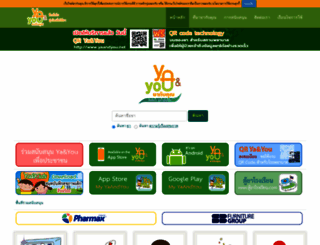 yaandyou.net screenshot