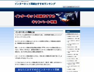 yabasoft.biz screenshot