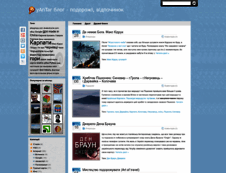 yablog.org.ua screenshot