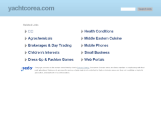 yachtcorea.com screenshot