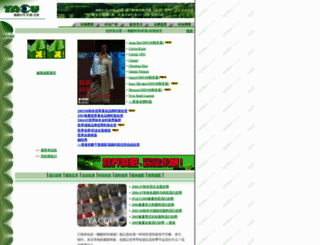 yacou.com screenshot