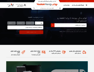 yadakyar.com screenshot