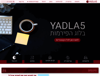 yadla5.org.il screenshot