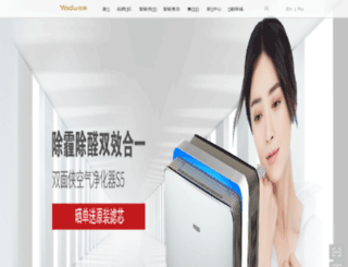 yadu.com.cn screenshot
