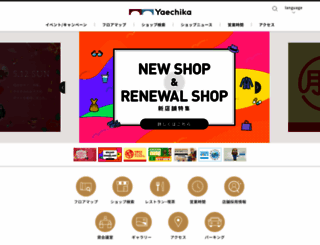 yaechika.com screenshot
