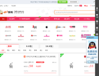 yafl.com.cn screenshot