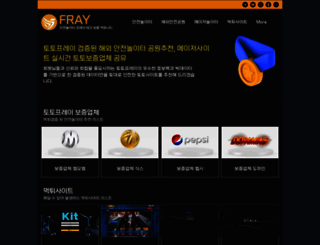 yafray.org screenshot