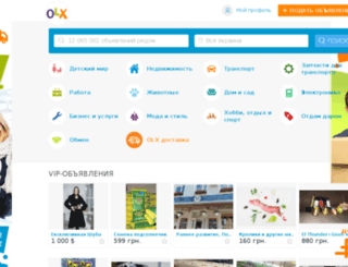 yagotin.olx.com.ua screenshot