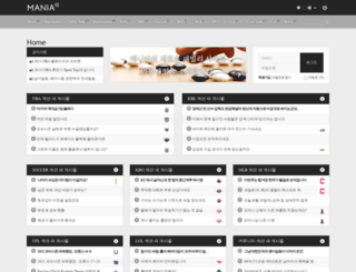 yagumania.com screenshot