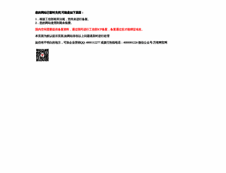 yahanyl.com screenshot
