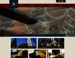 yairi.co.jp screenshot