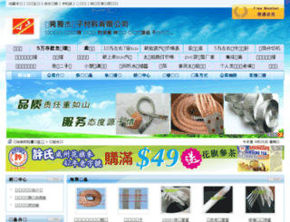 yajiedg1.zhtool.com screenshot