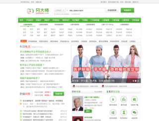 yake114.com screenshot