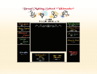 yakimasho.com screenshot