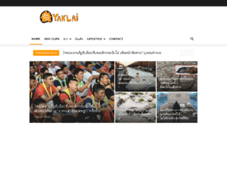 yaklai.com screenshot