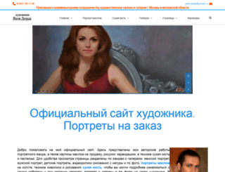 yakov-dedyk.ru screenshot