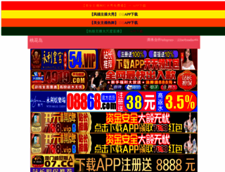 yakufa.com screenshot
