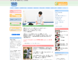 yakusyuin.com screenshot