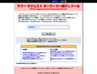 yakw.net screenshot