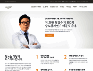 yakyeonjae.com screenshot
