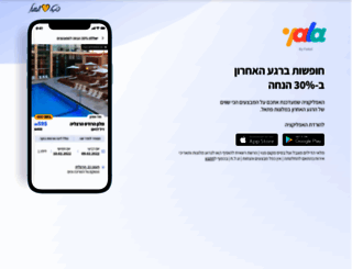 yala.fattal.co.il screenshot