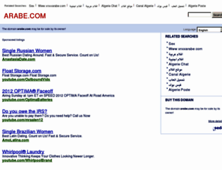 yala.fm.arabe.com screenshot