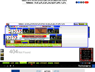 yallakora.misrlinks.com screenshot