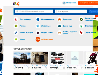 yalta.olx.com.ua screenshot