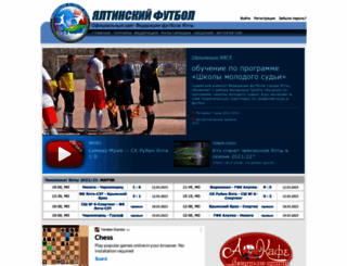 yaltafootball.com screenshot