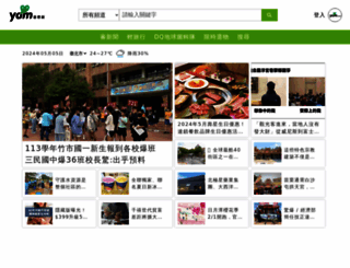 yam.com screenshot