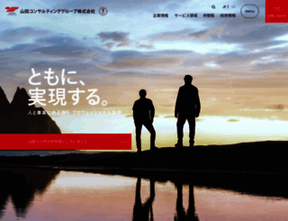 yamada-cg.co.jp screenshot
