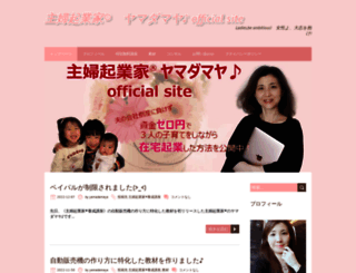 yamadamaya.com screenshot