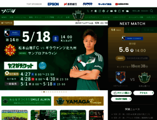 yamaga-fc.com screenshot
