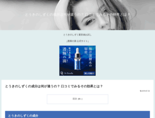 yamagata-deli.com screenshot