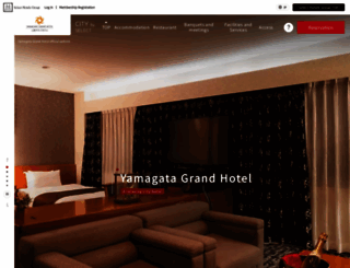 yamagatagrandhotel.co.jp screenshot