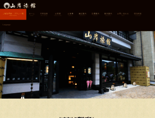yamagisi.jp screenshot