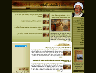 yamahdi.us screenshot