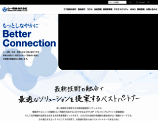 yamaichi.co.jp screenshot