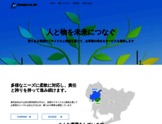 yamajuu.com screenshot