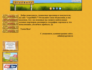 yamako.ru screenshot