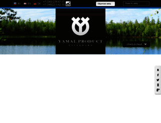yamalproduct.com screenshot