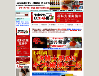 yamami.net screenshot