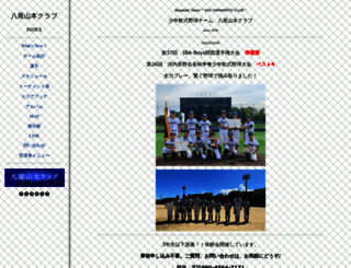 yamamoto-club.fc2-rentalserver.com screenshot