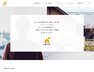 yamane-m.co.jp screenshot