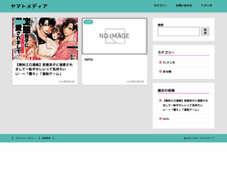 yamato2009.jp screenshot