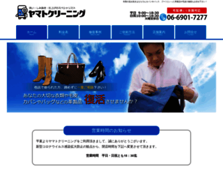 yamatocleaning.com screenshot