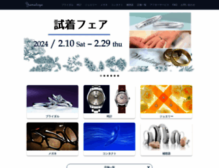yamatoya-co.com screenshot