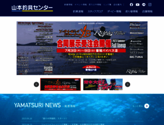 yamatsuri.net screenshot